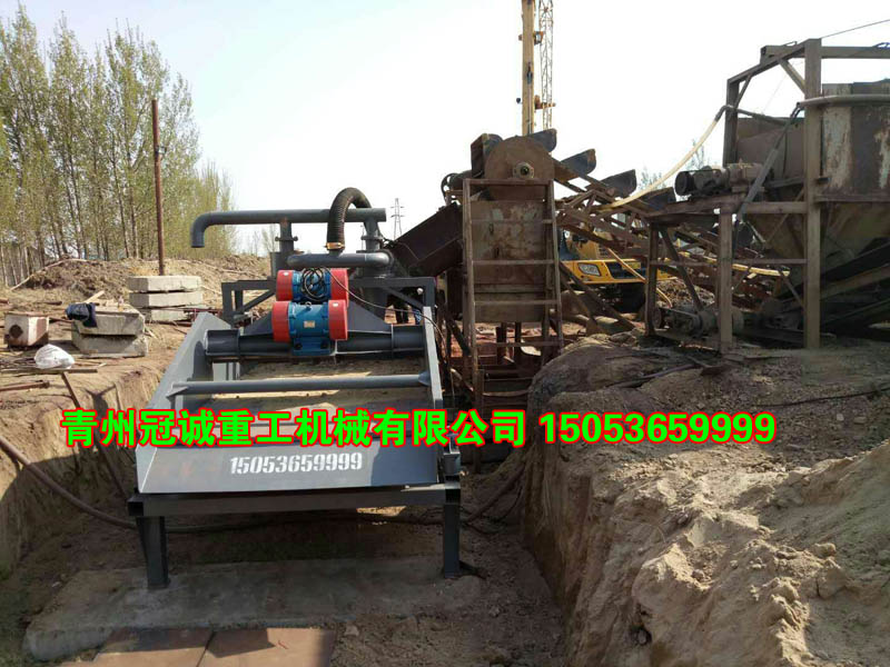 細沙回收機脫水篩一體設(shè)備